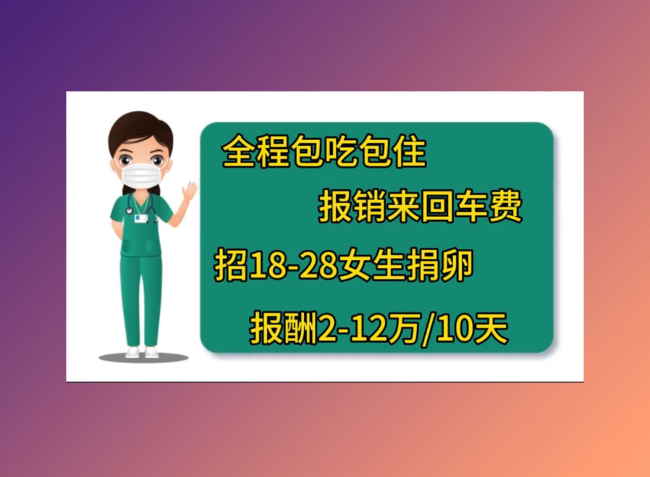 重庆第三方辅助生殖人工受精哪家医院成功率高